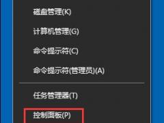 Win10ʹƻʱгķ