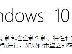 Win7ֱWin10ϵͳͼĽ̳