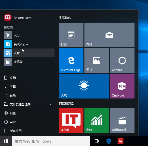 Win10濪ʼ˵ʹü