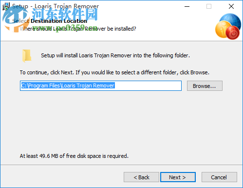 Loaris Trojan Removerȥ v3.1