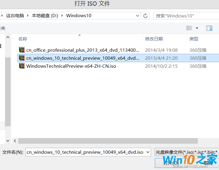 ϵͳ֮ Win10 64λ̰װ̳