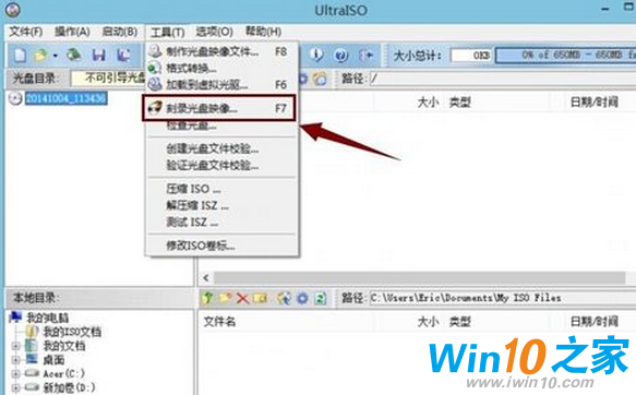 ϵͳ֮ Win10 64λ̰װ̳