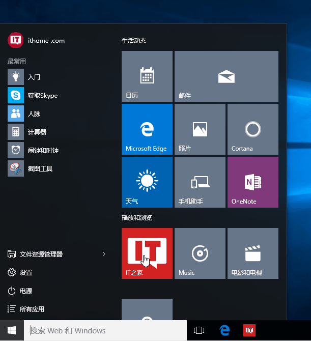 Win10濪ʼ˵ʹü