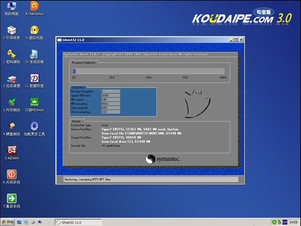 ϵͳ֮ Win10 64λṴװ̳