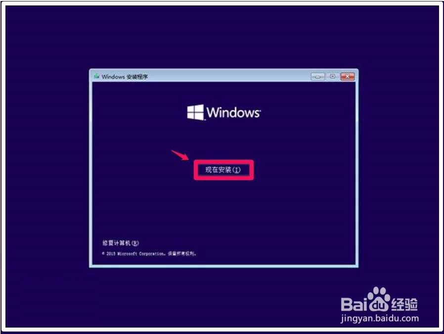 ýӲװWin10רҵ64λϵͳ6