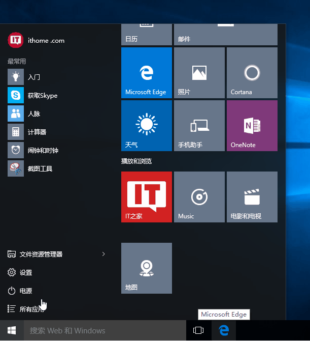 Win10濪ʼ˵ʹü