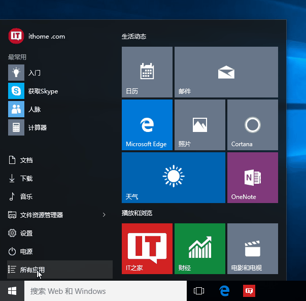 Win10濪ʼ˵ʹü
