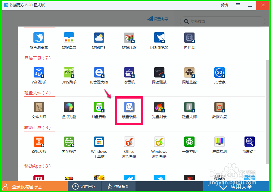 ýӲװWin10רҵ64λϵͳ1