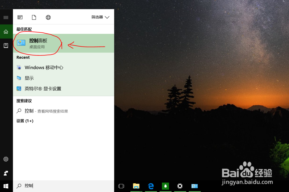 win10ϵͳĻȵļ