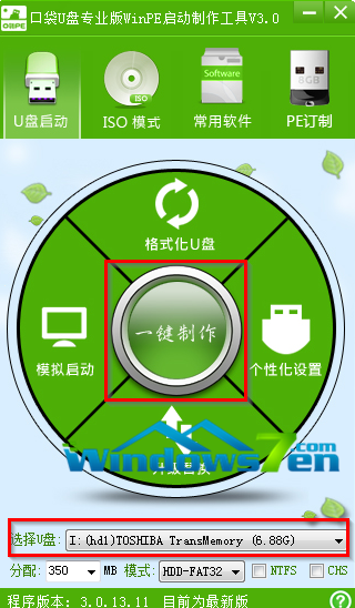 ϵͳ֮ Win10 64λṴװ̳
