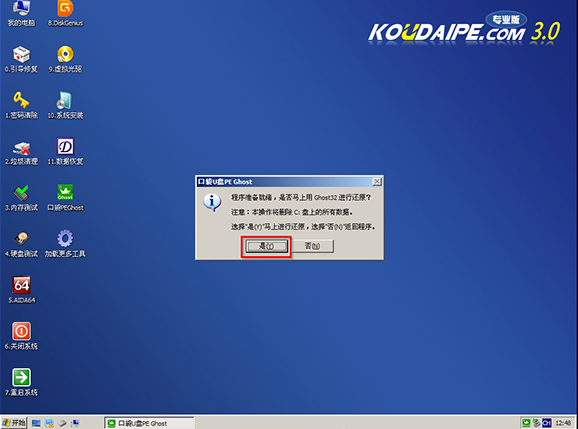 ϵͳ֮ Win10 64λṴװ̳