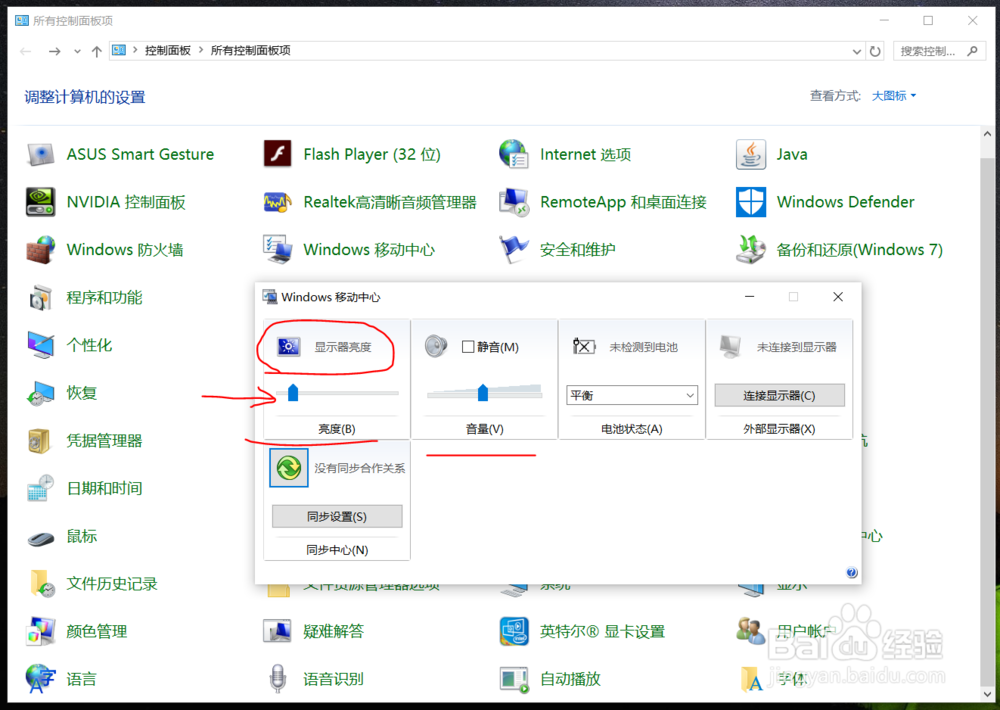 win10ϵͳĻȵļ