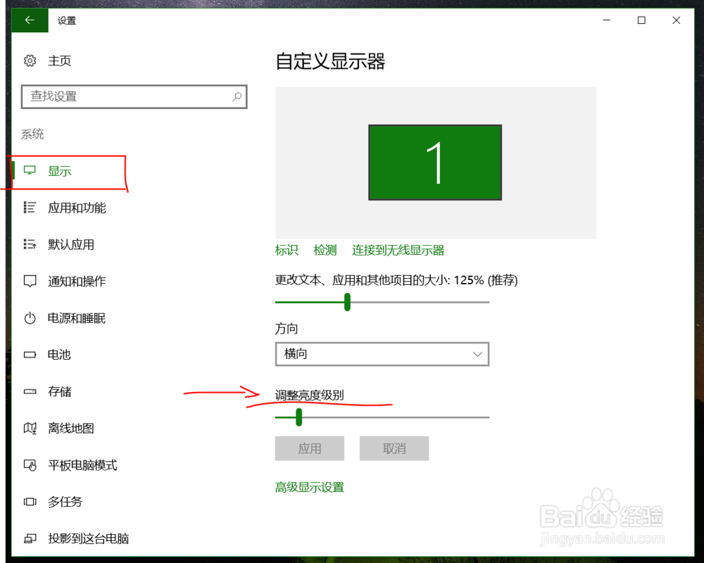 win10ϵͳĻȵļ
