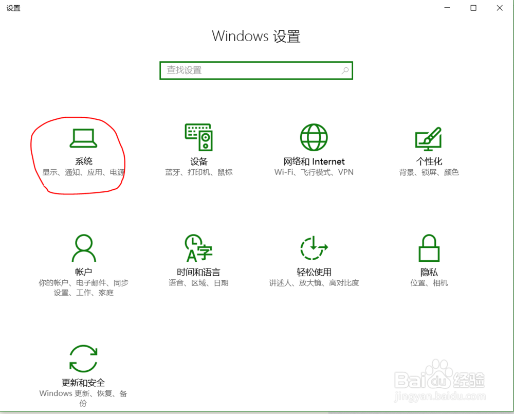 win10ϵͳĻȵļ
