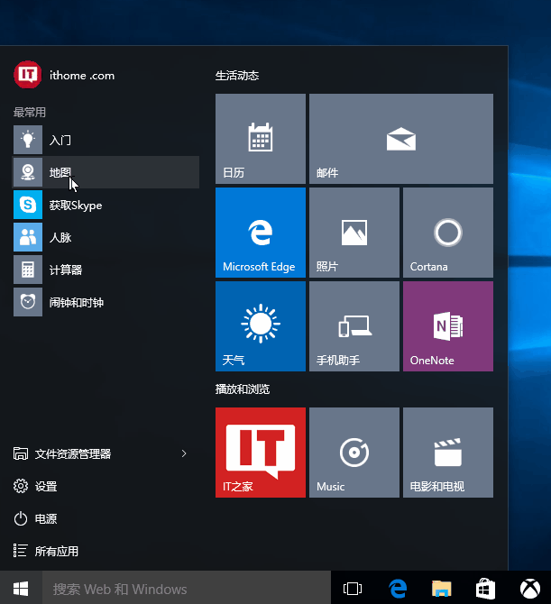 Win10濪ʼ˵ʹü