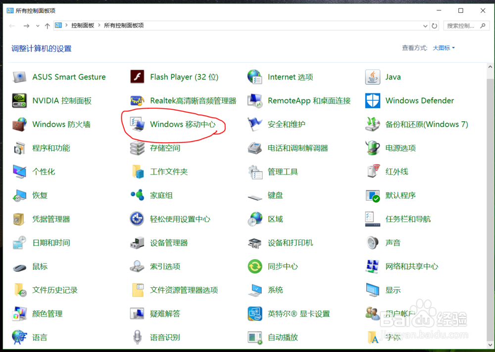 win10ϵͳĻȵļ