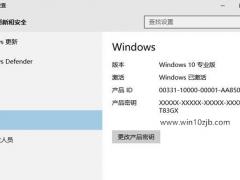 Win10װ_Win10רҵ/ͥԿ