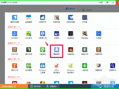 ýӲװWin10רҵ64λϵͳļ