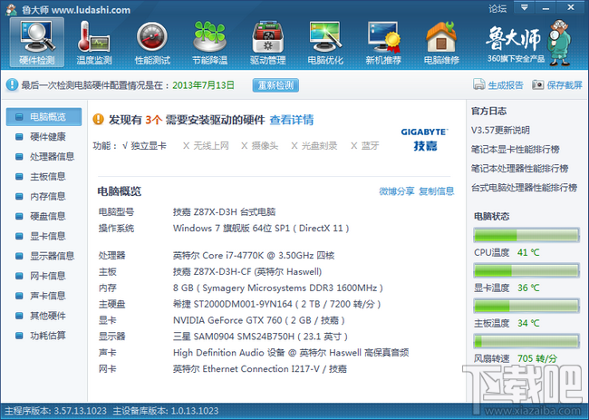 win10鿴ԿϢļ