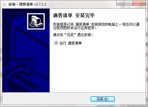 δ嵥 v4.0.6.1