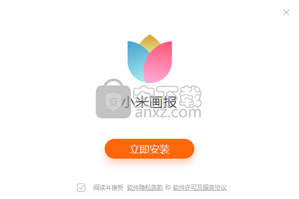 С׻ ˰ v2.1.1.316