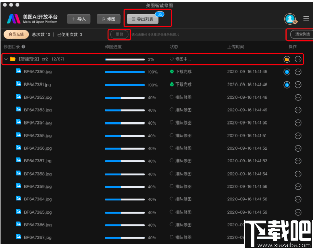 ͼ ǿ v1.1.1