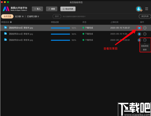 ͼ ǿ v1.1.1