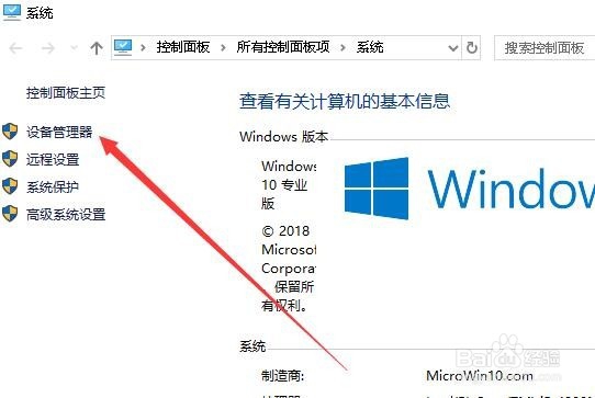 win10ô2