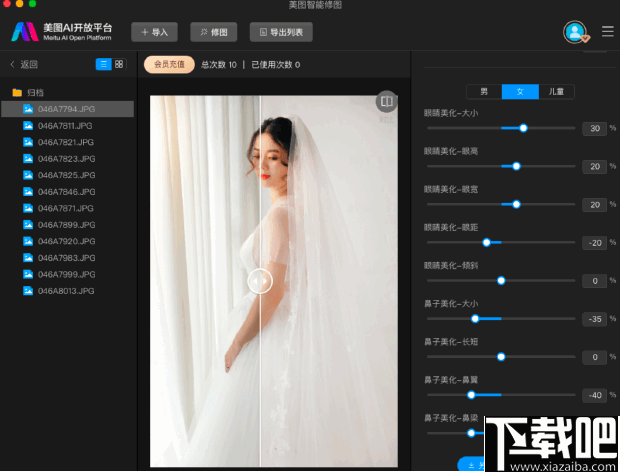 ͼ ǿ v1.1.1