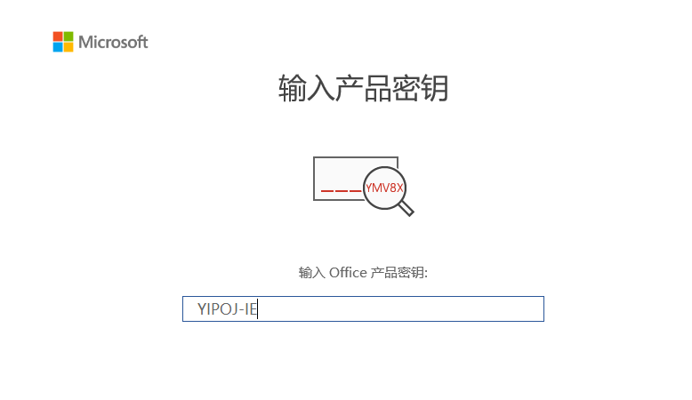 ΢ Win10/Office2019װԿ