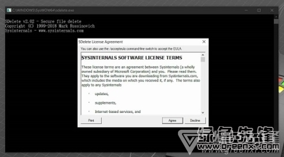 SDelete Gui  v1.3.4