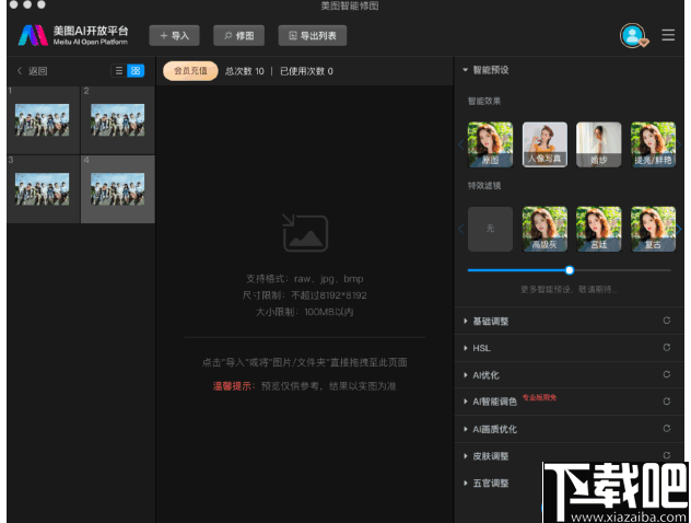 ͼ ǿ v1.1.1