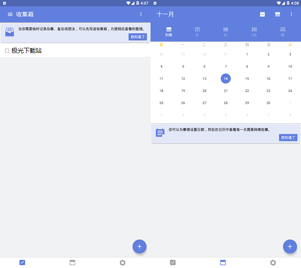 δ嵥  v3.7.5.0