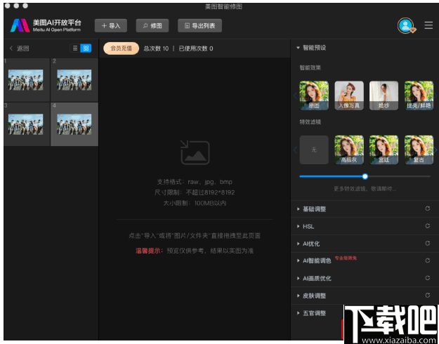 ͼ ǿ v1.1.1