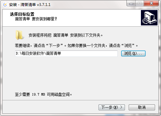 δ嵥 v4.0.6.1