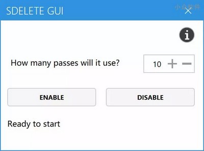 SDelete Gui ȫܰ v1.3.4
