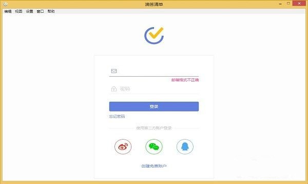 δ嵥 ° v3.7.5.0