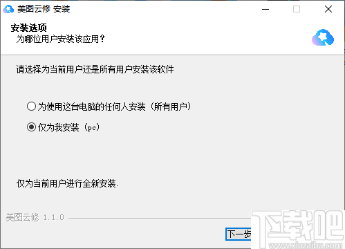 ͼ ԰ v1.1.1