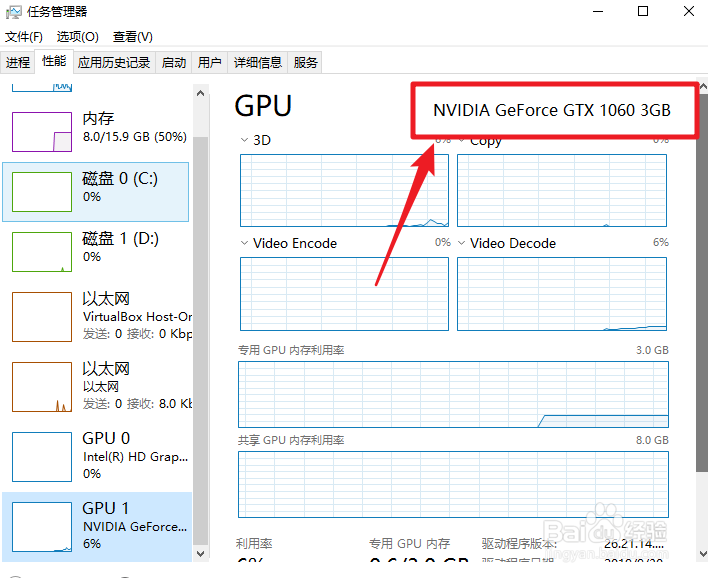 win10鿴ԿϢļ