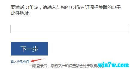 ΢ Win10/Office2019װԿ