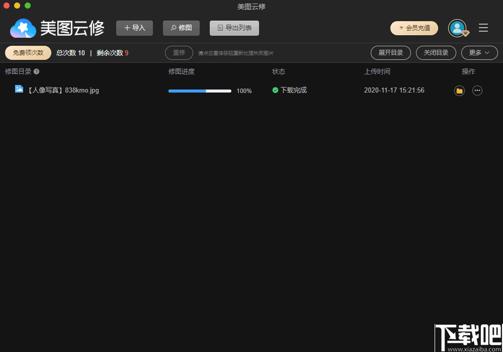ͼ ԰ v1.1.1