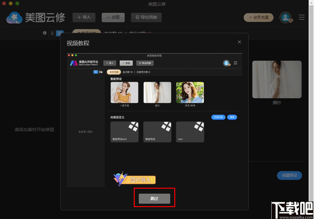 ͼ ԰ v1.1.1