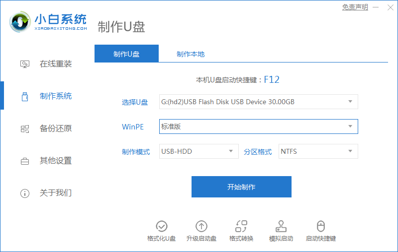 win10ʾlogoĽ