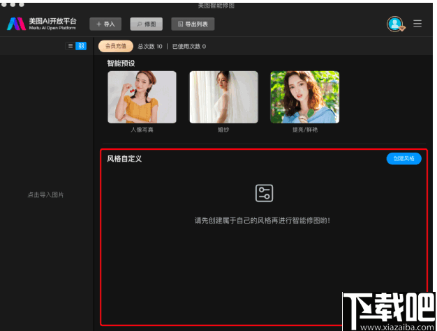 ͼ ǿ v1.1.1