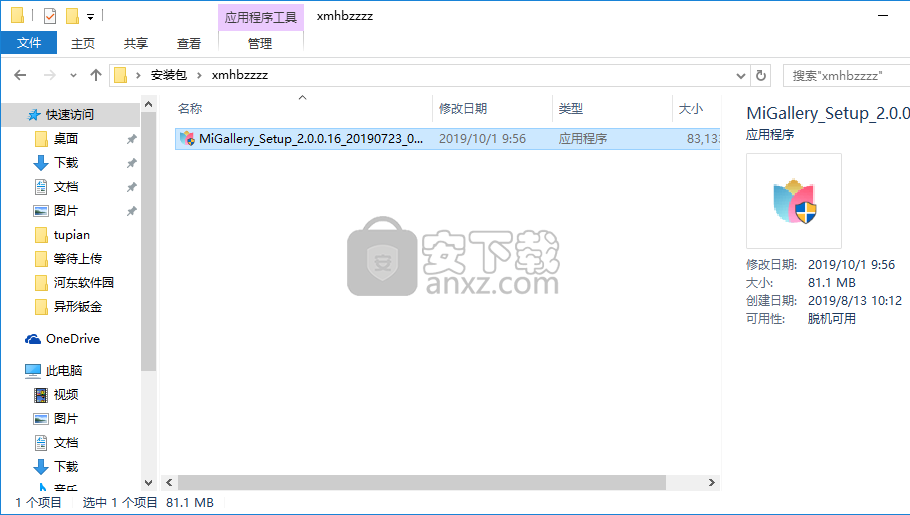 С׻ ˰ v2.1.1.316