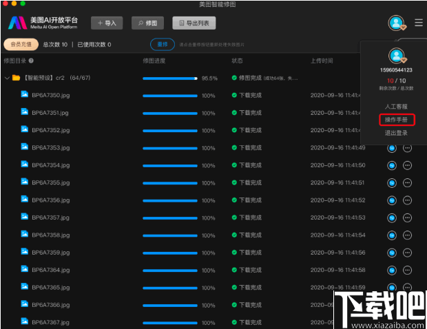 ͼ ǿ v1.1.1