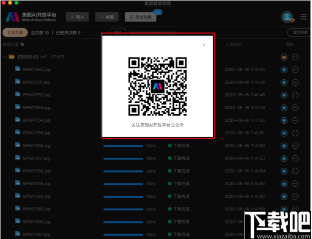 ͼ ǿ v1.1.1