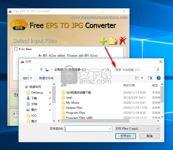 Free EPS To JPG Converterɫ