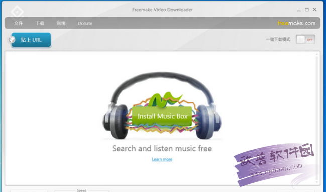 Freemake video downloader