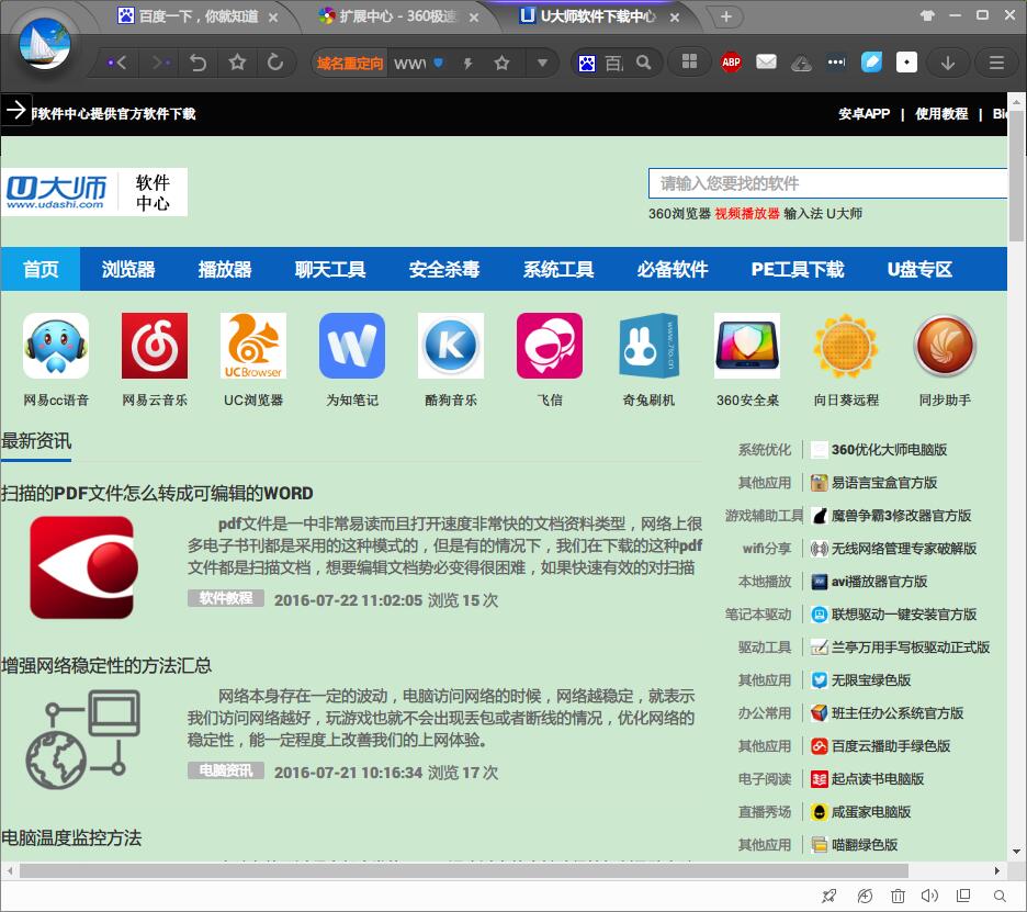 Win10 IEɫļ